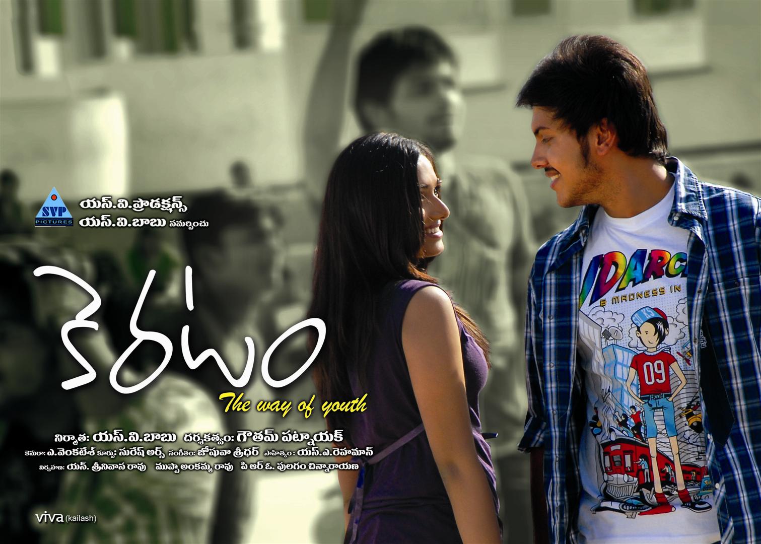 Keratam Movie Wallpapers | Picture 48012