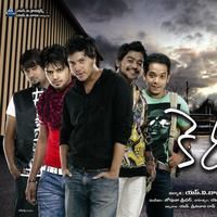 Keratam Movie Wallpapers | Picture 48004