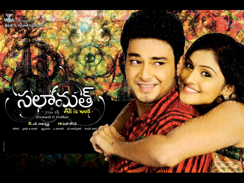 Salamath first look wallpapers | Picture 45231