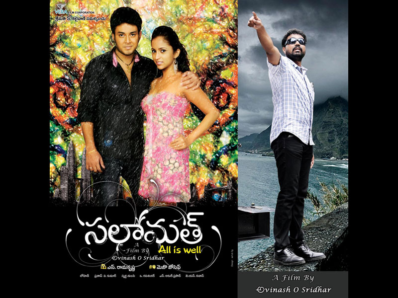 Salamath first look wallpapers | Picture 45232