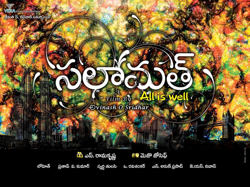 Salamath first look wallpapers | Picture 45233