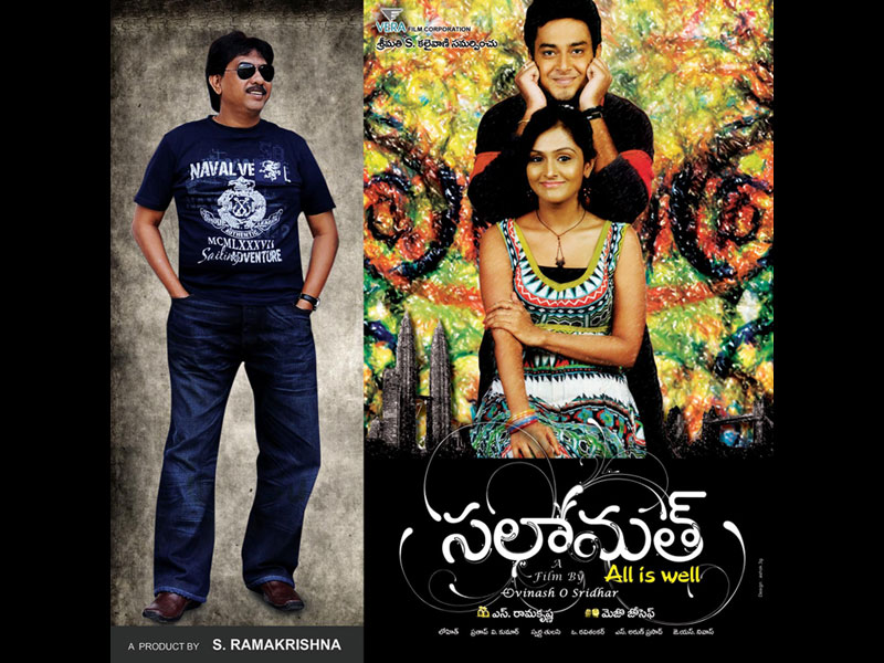 Salamath first look wallpapers | Picture 45234