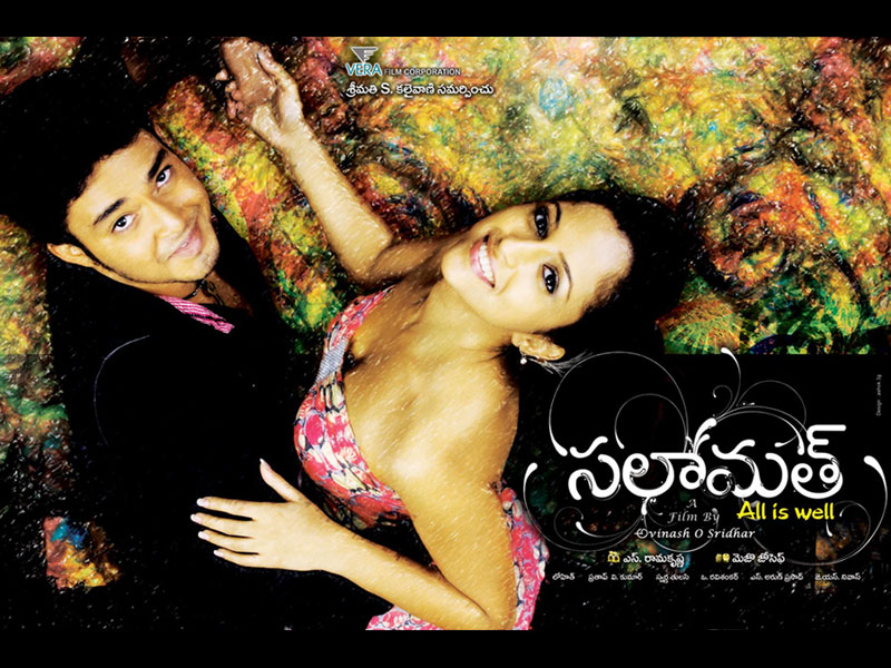 Salamath first look wallpapers | Picture 45235